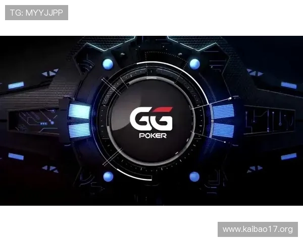 GG扑克官网：一站式扑克平台与独家赛事指南