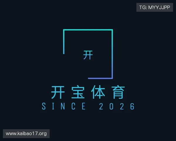 导引开宝体育