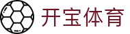 开宝体育_开宝体育app_pg娱乐网页版